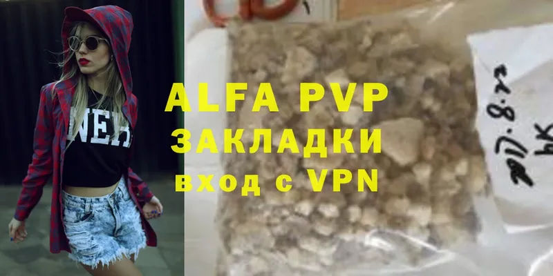 Alfa_PVP VHQ  Богучар 