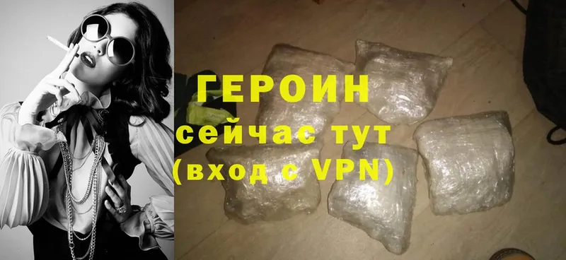 Героин Heroin  где купить наркоту  Богучар 